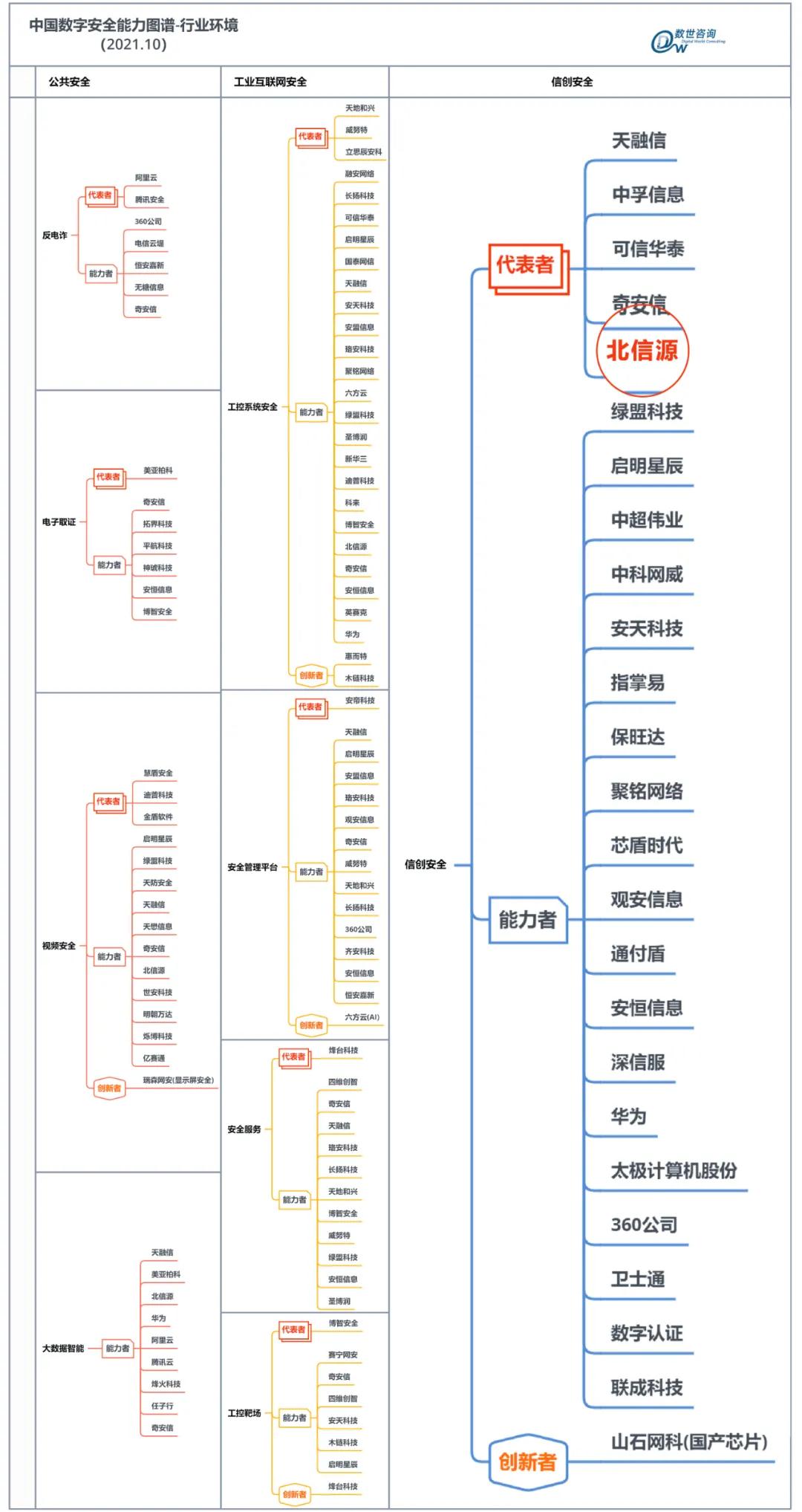 微信圖片_20211109145827.jpg